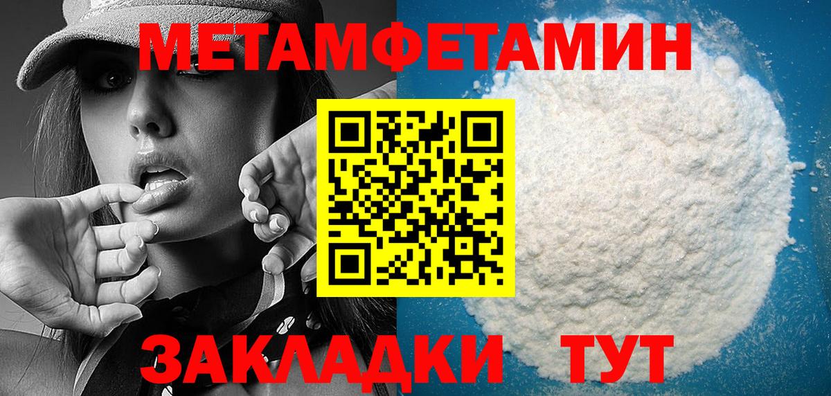 Амфетамин Розовый Павловский Посад