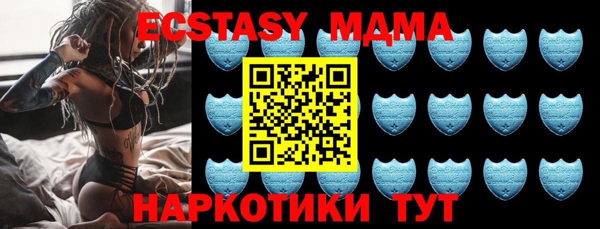 Ecstasy  Вход с VPN  Экстази louis Vuitton  Павловский Посад  ЭКСТАЗИ Cube 