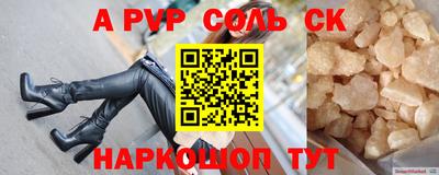 гашик Братск