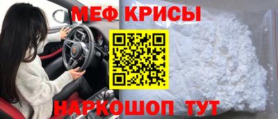 гашиш Белорецк