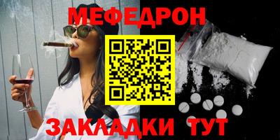 кокаин VHQ Боровичи