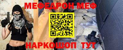 гашик Братск