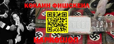 гашик Братск