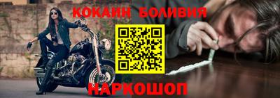 кокс Белореченск