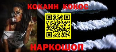 гашик Братск