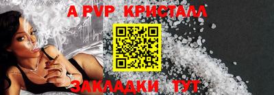 героин Бердск