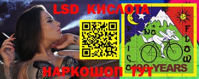 кристаллы Брянск