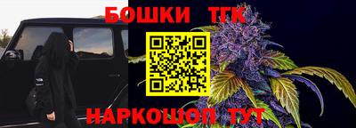 кристаллы Брянск
