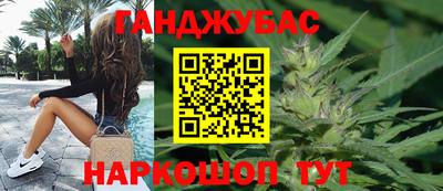 кристаллы Брянск