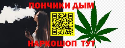кристаллы Брянск