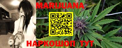 гашиш Белорецк