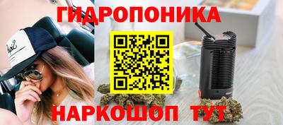 гашиш Белорецк