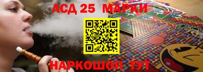гашик Братск