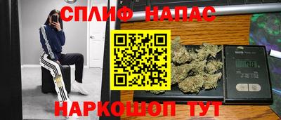 кокс Белореченск