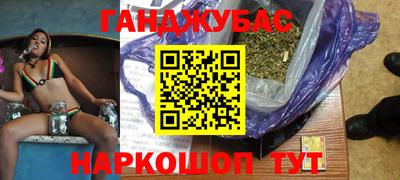 кокс Белореченск
