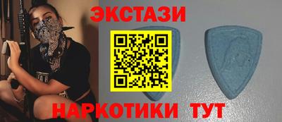 кристаллы Брянск