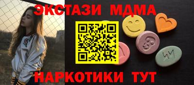 кокаин VHQ Боровичи