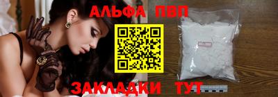 кокаин VHQ Боровичи
