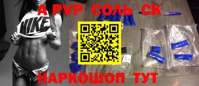 гашиш Белорецк
