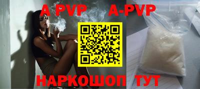 гашиш Белорецк