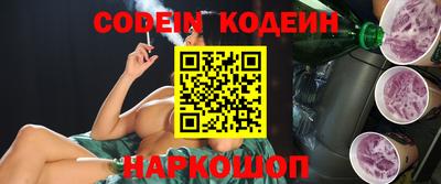 кокс Белореченск