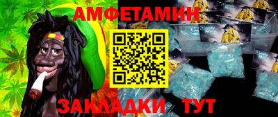 кристаллы Брянск