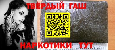 кристаллы Брянск