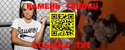 кристаллы Брянск