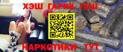 кокаин VHQ Боровичи