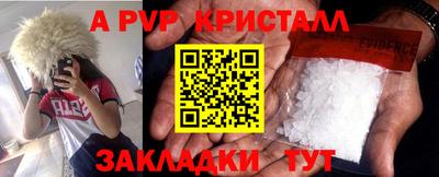 героин Бердск