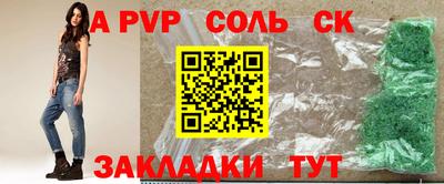 героин Бердск