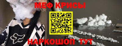 кокаин VHQ Боровичи