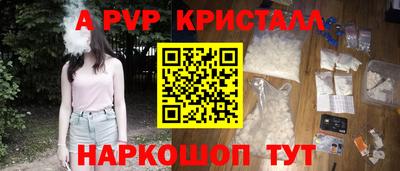 кокаин VHQ Боровичи
