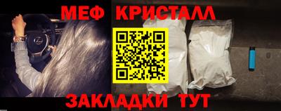гашиш Белорецк