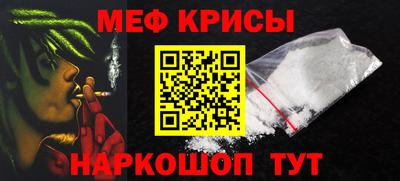 кокс Белореченск
