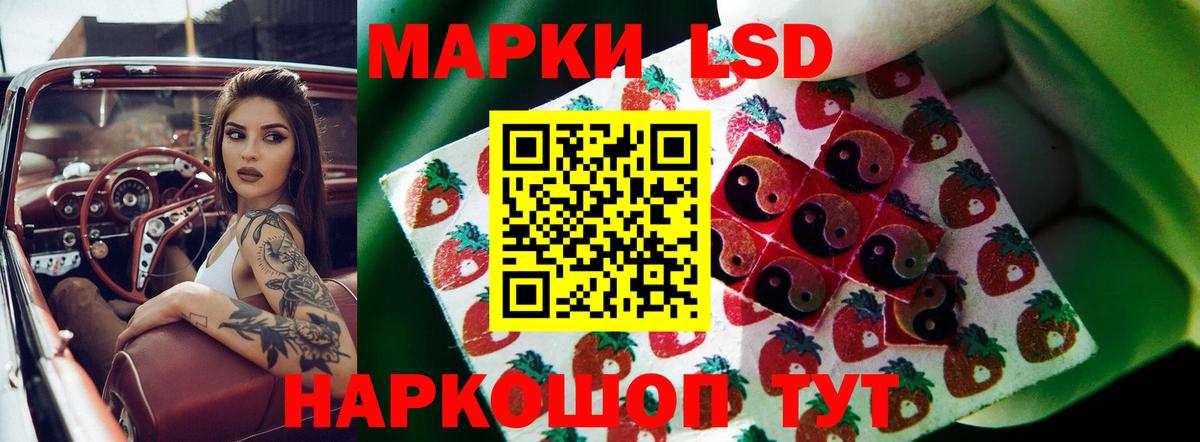 Павловский Посад  ЛСД экстази кислота  Вход с VPN 