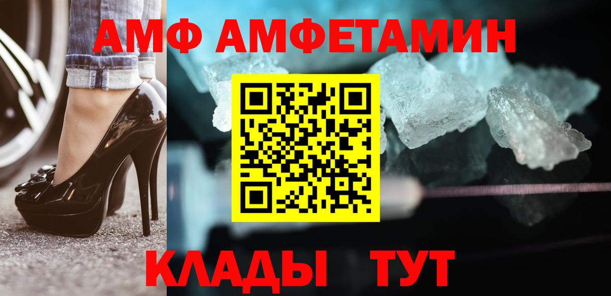 Метамфетамин пудра Павловский Посад