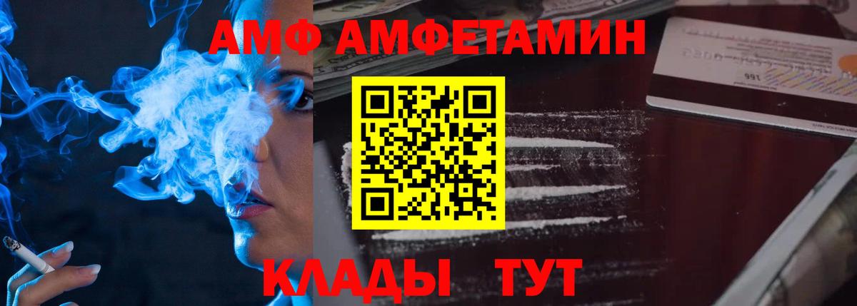 Метамфетамин мет  Метамфетамин  Павловский Посад  Вход с VPN 
