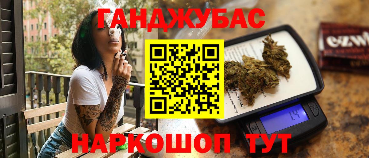 Шишки марихуана LSD WEED Павловский Посад