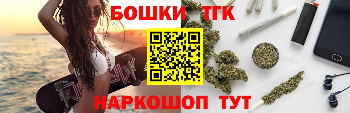 Канабис SATIVA & INDICA  Марихуана Bruce Banner  Вход с VPN  Павловский Посад  Шишки марихуана SATIVA & INDICA 